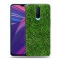 Дизайнерский пластиковый чехол для OPPO RX17 Pro Трава