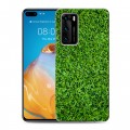 Дизайнерский силиконовый с усиленными углами чехол для Huawei P40 Трава