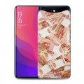 Дизайнерский силиконовый чехол для OPPO Find X Текстуры денег