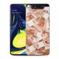 Дизайнерский пластиковый чехол для Samsung Galaxy A80 Текстуры денег