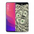 Дизайнерский силиконовый чехол для OPPO Find X Текстуры денег