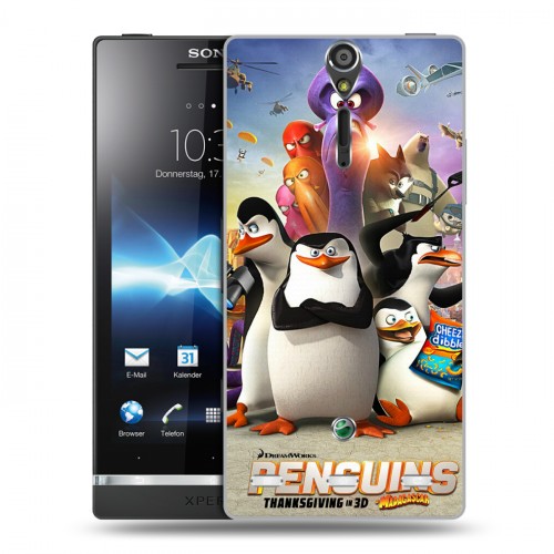 Дизайнерский пластиковый чехол для Sony Xperia S Мадагаскар