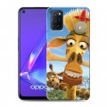 Дизайнерский пластиковый чехол для OPPO A52 Мадагаскар