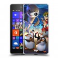 Дизайнерский пластиковый чехол для Microsoft Lumia 540 Мадагаскар