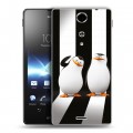 Дизайнерский пластиковый чехол для Sony Xperia TX Мадагаскар