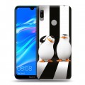 Дизайнерский пластиковый чехол для Huawei Y6 (2019) Мадагаскар