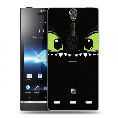 Дизайнерский пластиковый чехол для Sony Xperia S Как приручить дракона