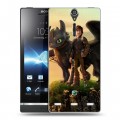 Дизайнерский пластиковый чехол для Sony Xperia S Как приручить дракона