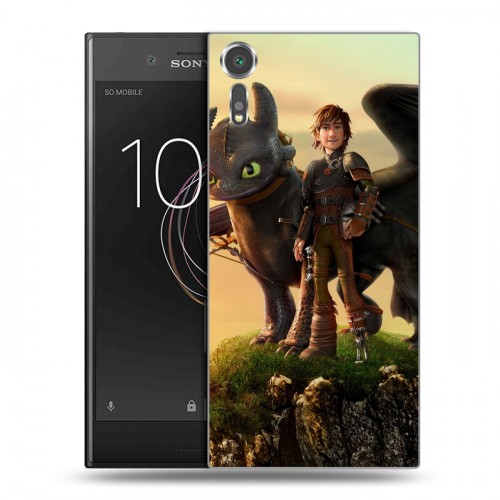 Дизайнерский пластиковый чехол для Sony Xperia XZs Как приручить дракона