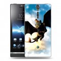 Дизайнерский пластиковый чехол для Sony Xperia S Как приручить дракона