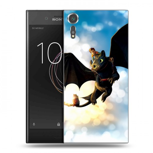 Дизайнерский пластиковый чехол для Sony Xperia XZs Как приручить дракона