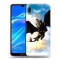 Дизайнерский пластиковый чехол для Huawei Y6 (2019) Как приручить дракона