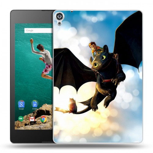 Дизайнерский пластиковый чехол для Google Nexus 9 Как приручить дракона