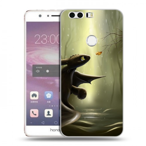 Дизайнерский пластиковый чехол для Huawei Honor 8 Как приручить дракона