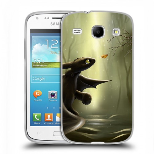 Дизайнерский пластиковый чехол для Samsung Galaxy Core Как приручить дракона