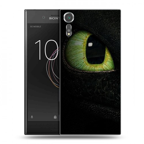 Дизайнерский пластиковый чехол для Sony Xperia XZs Как приручить дракона