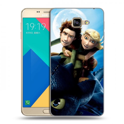 Дизайнерский силиконовый чехол для Samsung Galaxy A9 Как приручить дракона