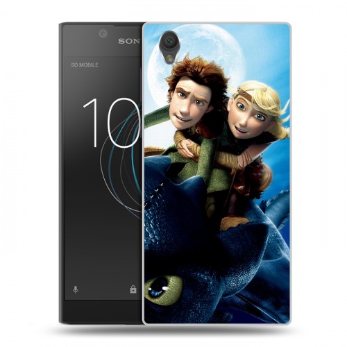 Дизайнерский пластиковый чехол для Sony Xperia L1 Как приручить дракона