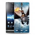 Дизайнерский пластиковый чехол для Sony Xperia S Как приручить дракона