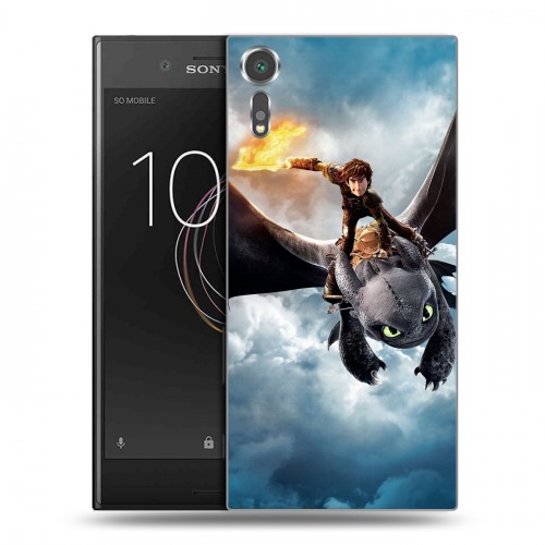 Дизайнерский пластиковый чехол для Sony Xperia XZs Как приручить дракона