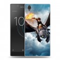 Дизайнерский пластиковый чехол для Sony Xperia L1 Как приручить дракона