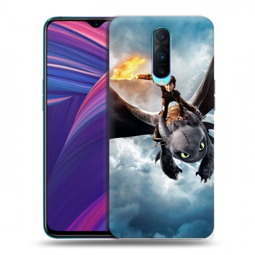 Дизайнерский пластиковый чехол для OPPO RX17 Pro Как приручить дракона