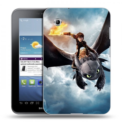 Дизайнерский силиконовый чехол для Samsung Galaxy Tab 2 7.0 Как приручить дракона