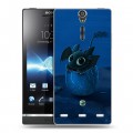 Дизайнерский пластиковый чехол для Sony Xperia S Как приручить дракона