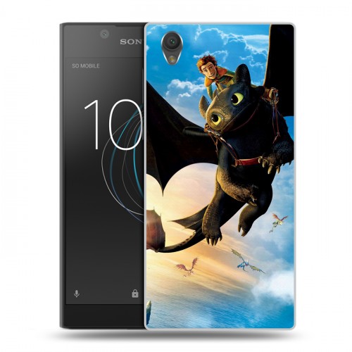 Дизайнерский пластиковый чехол для Sony Xperia L1 Как приручить дракона