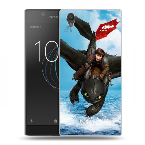 Дизайнерский пластиковый чехол для Sony Xperia L1 Как приручить дракона