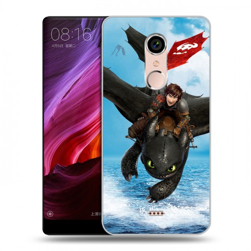 Дизайнерский силиконовый чехол для BQ Strike Selfie Max Как приручить дракона