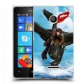 Дизайнерский пластиковый чехол для Microsoft Lumia 435 Как приручить дракона