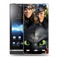 Дизайнерский пластиковый чехол для Sony Xperia S Как приручить дракона