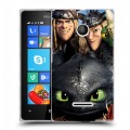 Дизайнерский пластиковый чехол для Microsoft Lumia 435 Как приручить дракона