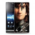 Дизайнерский пластиковый чехол для Sony Xperia S Как приручить дракона