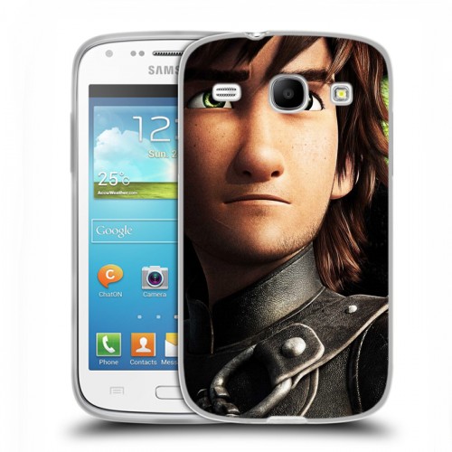 Дизайнерский силиконовый чехол для Samsung Galaxy Core Как приручить дракона