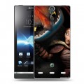 Дизайнерский пластиковый чехол для Sony Xperia S Как приручить дракона