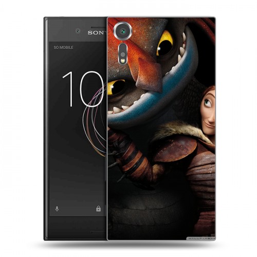 Дизайнерский пластиковый чехол для Sony Xperia XZs Как приручить дракона