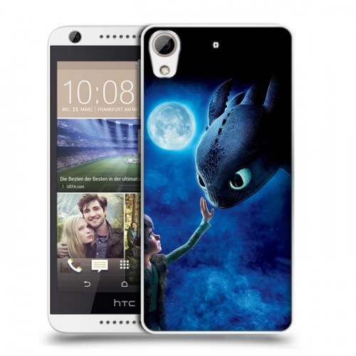 Дизайнерский силиконовый чехол для HTC Desire 626 Как приручить дракона