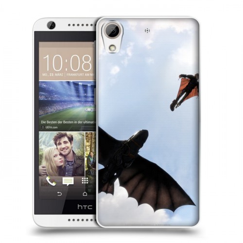 Дизайнерский пластиковый чехол для HTC Desire 626 Как приручить дракона
