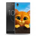 Дизайнерский пластиковый чехол для Sony Xperia L1 Кот в сапогах