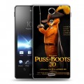 Дизайнерский пластиковый чехол для Sony Xperia TX Кот в сапогах