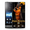 Дизайнерский пластиковый чехол для Sony Xperia S Кот в сапогах