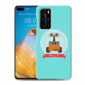 Дизайнерский силиконовый с усиленными углами чехол для Huawei P40 Валли