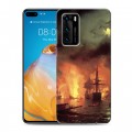 Дизайнерский силиконовый с усиленными углами чехол для Huawei P40