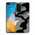 Дизайнерский пластиковый чехол для Huawei P40 Камуфляжи