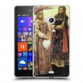 Дизайнерский пластиковый чехол для Microsoft Lumia 540