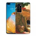 Дизайнерский силиконовый с усиленными углами чехол для Huawei P40