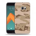 Дизайнерский пластиковый чехол для HTC 10 Камуфляжи