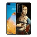 Дизайнерский пластиковый чехол для Huawei P40